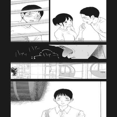 [Shikishiro Konomi] Netoraserare Vol 2 -NTR-老公要求別人玩弄我 2 [Chinese] [Digital]