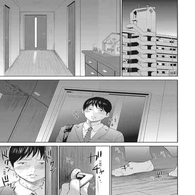 [Shikishiro Konomi] Netoraserare Vol 2 -NTR-老公要求別人玩弄我 2 [Chinese] [Digital]