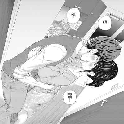 [Shikishiro Konomi] Netoraserare Vol 2 -NTR-老公要求別人玩弄我 2 [Chinese] [Digital]