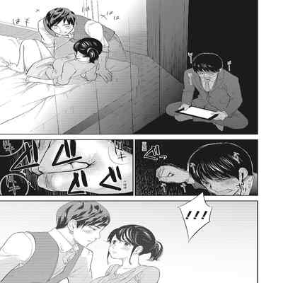 [Shikishiro Konomi] Netoraserare Vol 2 -NTR-老公要求別人玩弄我 2 [Chinese] [Digital]