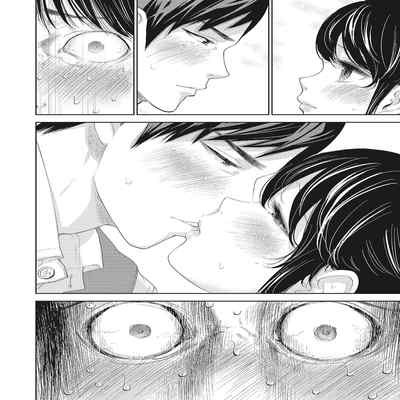 [Shikishiro Konomi] Netoraserare Vol 2 -NTR-老公要求別人玩弄我 2 [Chinese] [Digital]