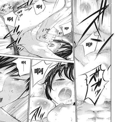 [Shikishiro Konomi] Netoraserare Vol 2 -NTR-老公要求別人玩弄我 2 [Chinese] [Digital]