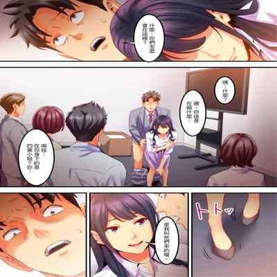 [Kageoi] Adultery Victims Association ~ We Are Here to Take Your Revenge ｢外遇受害者互助會」~我會替你報復外遇的他。Ch 1-6End [Chinese]