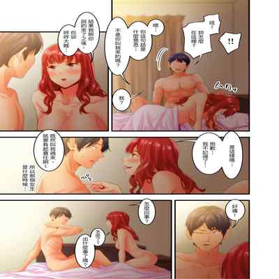 [Kageoi] Adultery Victims Association ~ We Are Here to Take Your Revenge ｢外遇受害者互助會」~我會替你報復外遇的他。Ch 1-6End [Chinese]