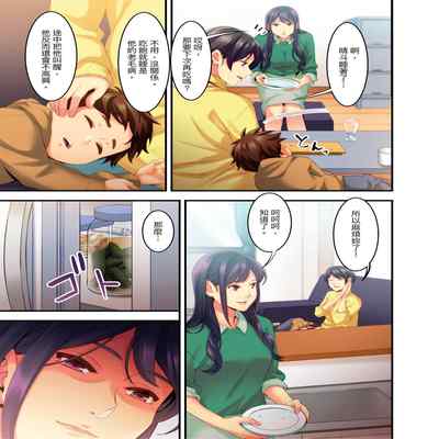 [Kageoi] Adultery Victims Association ~ We Are Here to Take Your Revenge ｢外遇受害者互助會」~我會替你報復外遇的他。Ch 1-6End [Chinese]