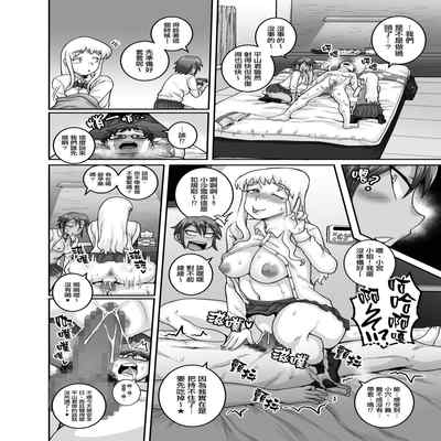 [Juicebox Koujou (Juna Juna Juice)] Hungry Single Mothers ~Ochinpo Oogui Kaa-san-tachi ni Taberareru Ore~ 飢餓的單親媽媽們～被〇棒大胃王媽媽們吃掉的我～ [Chinese] [天帝哥個人漢化]