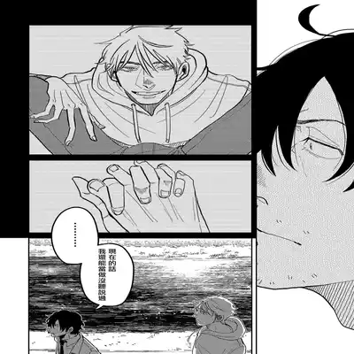 [Nola Obake] M no Kyouten M的教典 Ch 1-6 特典 [Chinese] [冒险者公会] [Digital] [完结]