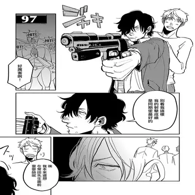 [Nola Obake] M no Kyouten M的教典 Ch 1-6 特典 [Chinese] [冒险者公会] [Digital] [完结]