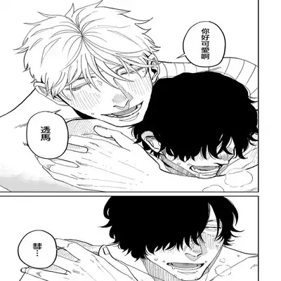 [Nola Obake] M no Kyouten M的教典 Ch 1-6 特典 [Chinese] [冒险者公会] [Digital] [完结]