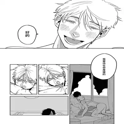 [Nola Obake] M no Kyouten M的教典 Ch 1-6 特典 [Chinese] [冒险者公会] [Digital] [完结]