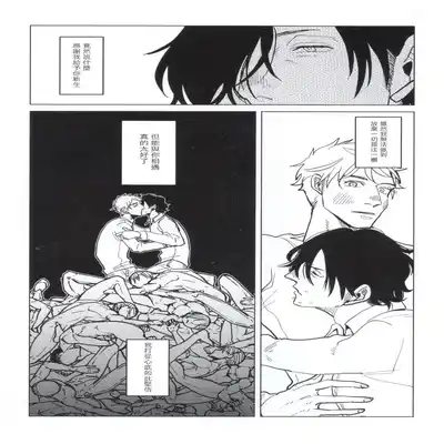 [Nola Obake] M no Kyouten M的教典 Ch 1-6 特典 [Chinese] [冒险者公会] [Digital] [完结]