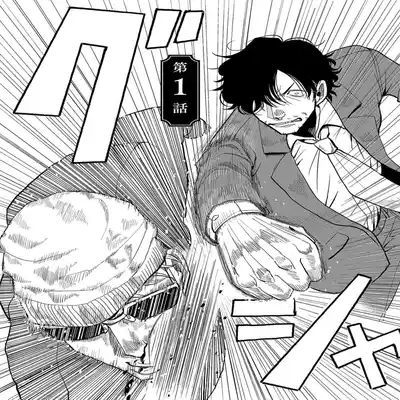 [Nola Obake] M no Kyouten M的教典 Ch 1-6 特典 [Chinese] [冒险者公会] [Digital] [完结]