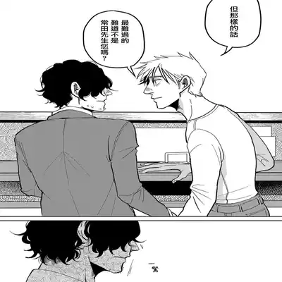 [Nola Obake] M no Kyouten M的教典 Ch 1-6 特典 [Chinese] [冒险者公会] [Digital] [完结]