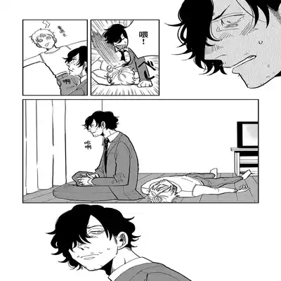 [Nola Obake] M no Kyouten M的教典 Ch 1-6 特典 [Chinese] [冒险者公会] [Digital] [完结]