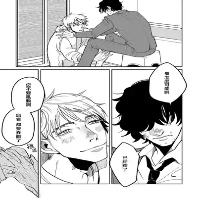 [Nola Obake] M no Kyouten M的教典 Ch 1-6 特典 [Chinese] [冒险者公会] [Digital] [完结]