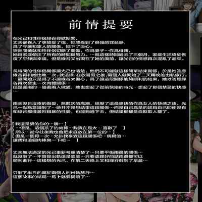 [Juicebox Koujou (Juna Juna Juice)] Boku no Harem Academia Ch 8 "Bakugou Mama to no Natsuyasumi Kouhen Jou" (Boku no Hero Academia) [Chinese]