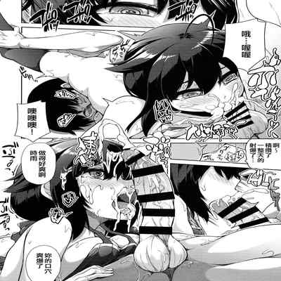 (C96) [Mizuwari Neko (Toyo)] Shigure-chan Niizuma Nikki (Kantai Collection -KanColle-) [Chinese] [吸住没碎个人汉化]