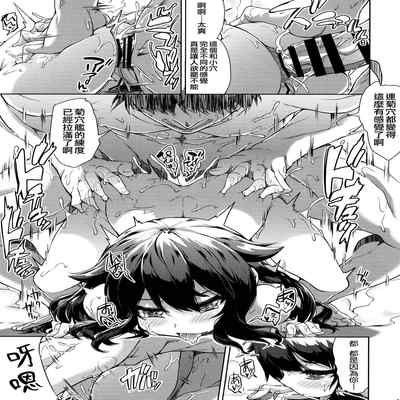 (C96) [Mizuwari Neko (Toyo)] Shigure-chan Niizuma Nikki (Kantai Collection -KanColle-) [Chinese] [吸住没碎个人汉化]