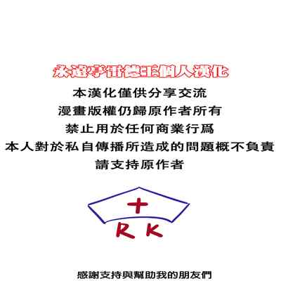 [IncluDe (Foolest)] Okusuri wa Youhou Youryou o Mamotte丨请按照规范适量用药 (Touhou Project) [Chinese] [永远亭雷德王个人汉化] [Digital]