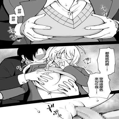 [Fanbox] Okiha (THE IDOLM@STER MILLION LIVE!) [Chinese] [纯情志保P汉化]