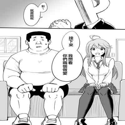 [Fanbox] Okiha (THE IDOLM@STER MILLION LIVE!) [Chinese] [纯情志保P汉化]