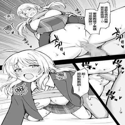 [Fanbox] Okiha (THE IDOLM@STER MILLION LIVE!) [Chinese] [纯情志保P汉化]