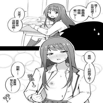 [Fanbox] Okiha (THE IDOLM@STER MILLION LIVE!) [Chinese] [纯情志保P汉化]