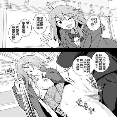 [Fanbox] Okiha (THE IDOLM@STER MILLION LIVE!) [Chinese] [纯情志保P汉化]