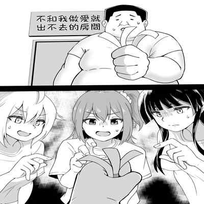 [Fanbox] Okiha (THE IDOLM@STER MILLION LIVE!) [Chinese] [纯情志保P汉化]