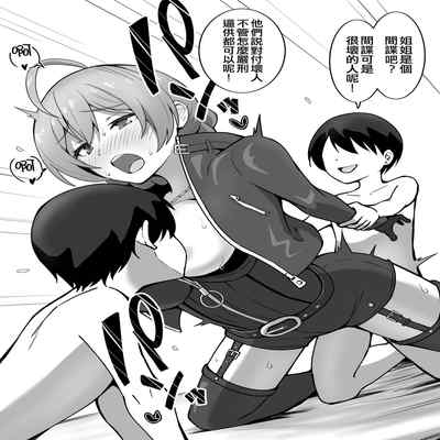 [Fanbox] Okiha (THE IDOLM@STER MILLION LIVE!) [Chinese] [纯情志保P汉化]