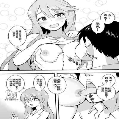 [Fanbox] Okiha (THE IDOLM@STER MILLION LIVE!) [Chinese] [纯情志保P汉化]