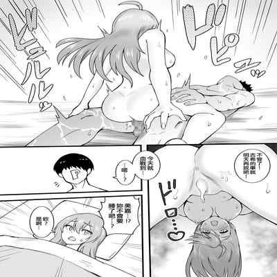 [Fanbox] Okiha (THE IDOLM@STER MILLION LIVE!) [Chinese] [纯情志保P汉化]