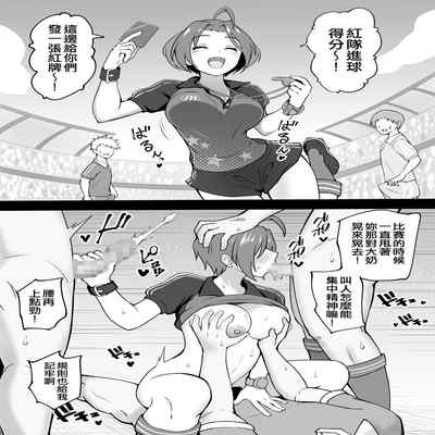 [Fanbox] Okiha (THE IDOLM@STER MILLION LIVE!) [Chinese] [纯情志保P汉化]