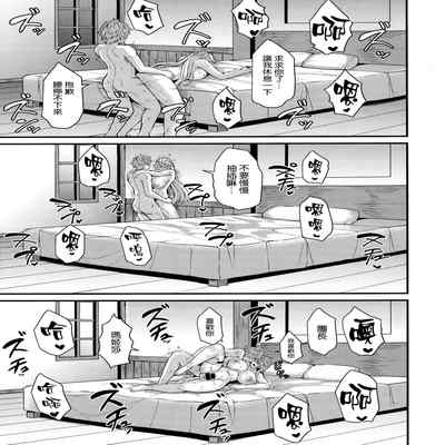 (C101) [芦間山道 (芦間 たくみ)] マギサとバカンス♥ (グランブルーファンタジー) [空気系☆漢化]