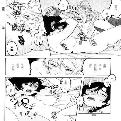 (Bokura no Love Live! 15) [Zarame-ya (Zawawa, Me)] My dear QUEEN (Love Live!) [Chinese] [海瞳出资汉化]