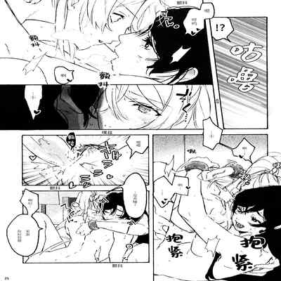 (Bokura no Love Live! 15) [Zarame-ya (Zawawa, Me)] My dear QUEEN (Love Live!) [Chinese] [海瞳出资汉化]