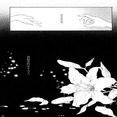 (Bokura no Love Live! 15) [Zarame-ya (Zawawa, Me)] My dear QUEEN (Love Live!) [Chinese] [海瞳出资汉化]