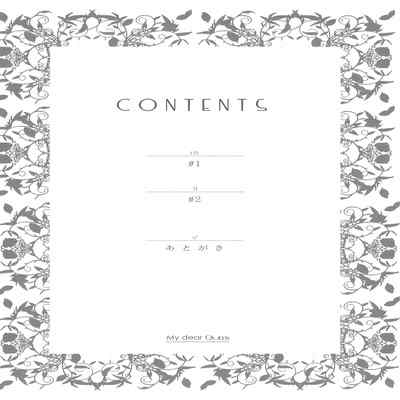 (Bokura no Love Live! 15) [Zarame-ya (Zawawa, Me)] My dear QUEEN (Love Live!) [Chinese] [海瞳出资汉化]