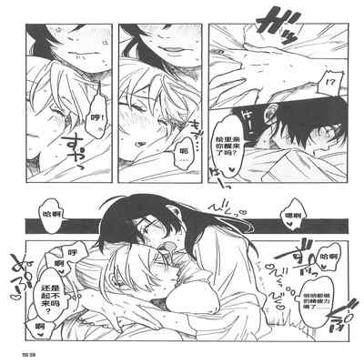 (Bokura no Love Live! 15) [Zarame-ya (Zawawa, Me)] My dear QUEEN (Love Live!) [Chinese] [海瞳出资汉化]