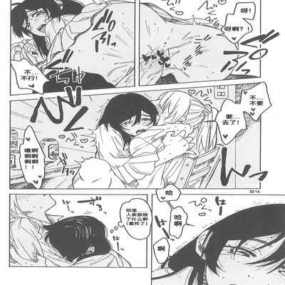 (Bokura no Love Live! 15) [Zarame-ya (Zawawa, Me)] My dear QUEEN (Love Live!) [Chinese] [海瞳出资汉化]