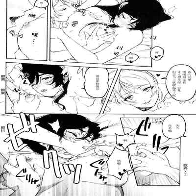 (Bokura no Love Live! 15) [Zarame-ya (Zawawa, Me)] My dear QUEEN (Love Live!) [Chinese] [海瞳出资汉化]