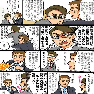 [Nono] I'm just a cater dad who wants to avoid being broadcasted (Youkai Watch)