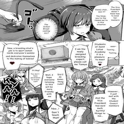 [Panda Ekisu] Tanetsuke Jiyuu Gakuen [English] [betapsi]