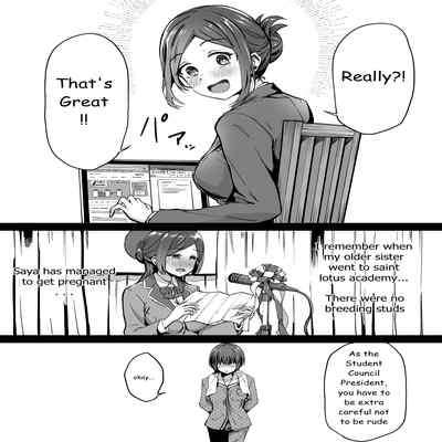 [Panda Ekisu] Tanetsuke Jiyuu Gakuen [English] [betapsi]