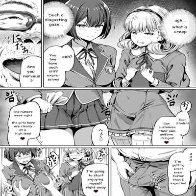 [Panda Ekisu] Tanetsuke Jiyuu Gakuen [English] [betapsi]