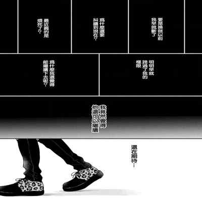 [Hino Chihaya] Fair Play, Fair Lover 01-04 [Chinese] [冒险者公会] [Digital]