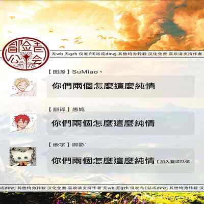 [Hino Chihaya] Fair Play, Fair Lover 01-04 [Chinese] [冒险者公会] [Digital]