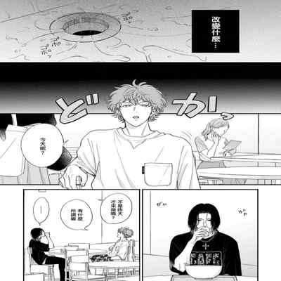 [Hino Chihaya] Fair Play, Fair Lover 01-04 [Chinese] [冒险者公会] [Digital]