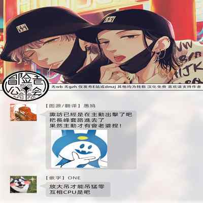 [Hino Chihaya] Fair Play, Fair Lover 01-04 [Chinese] [冒险者公会] [Digital]