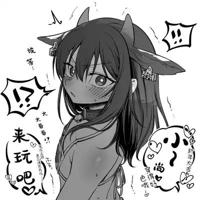 [NUH (Morino Bambi)] Shoshinsha Josou Danshi [Chinese] [Digital]